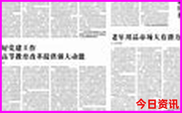 带孩子去北京必去景点